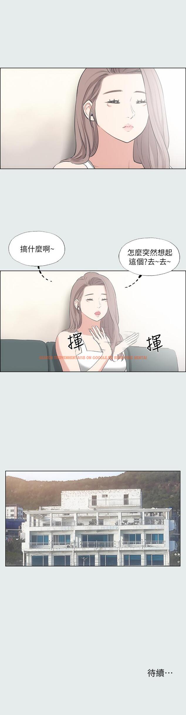 查看漫画縱夏夜之夢 - 第30話-令人瘋狂的肉棒 - tymanga.com中的548312图片