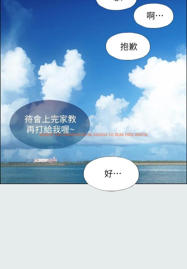 查看漫画縱夏夜之夢 - 第31話-我懂你的心 - www.tymanga.com中的550243图片