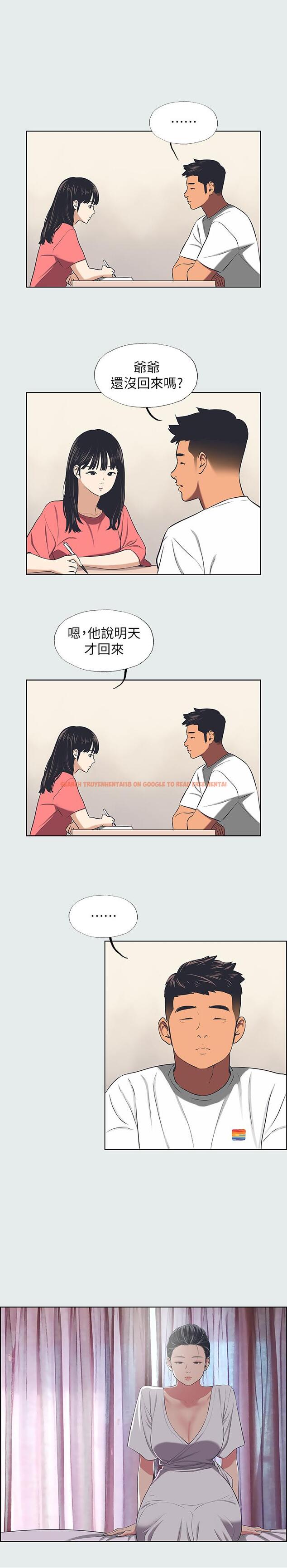 查看漫画縱夏夜之夢 - 第31話-我懂你的心 - www.tymanga.com中的550248图片