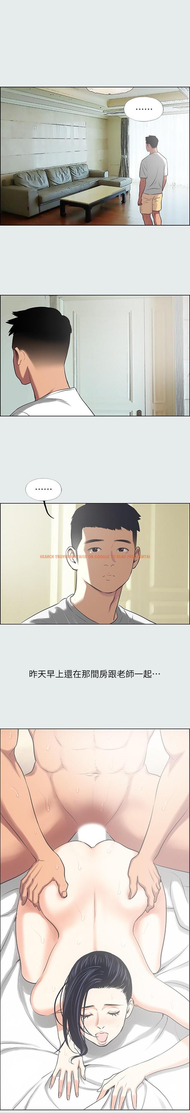 查看漫画縱夏夜之夢 - 第31話-我懂你的心 - www.tymanga.com中的550250图片