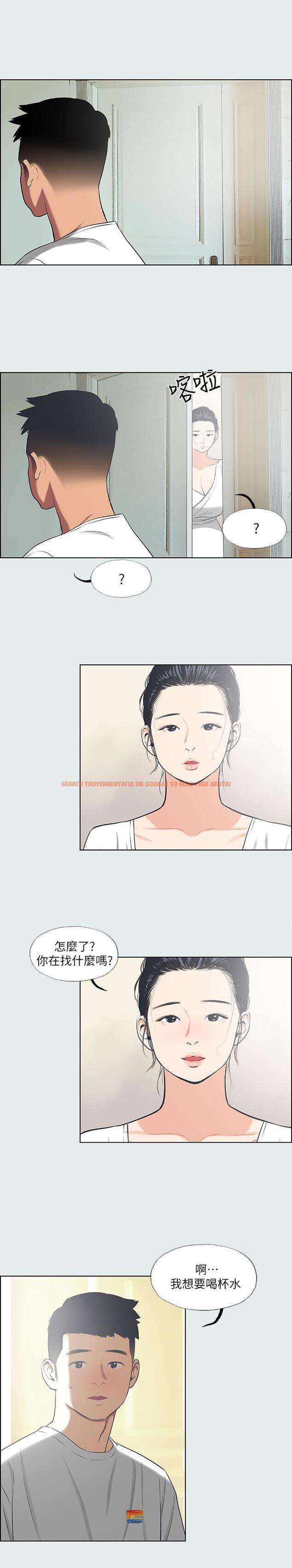 查看漫画縱夏夜之夢 - 第31話-我懂你的心 - www.tymanga.com中的550252图片