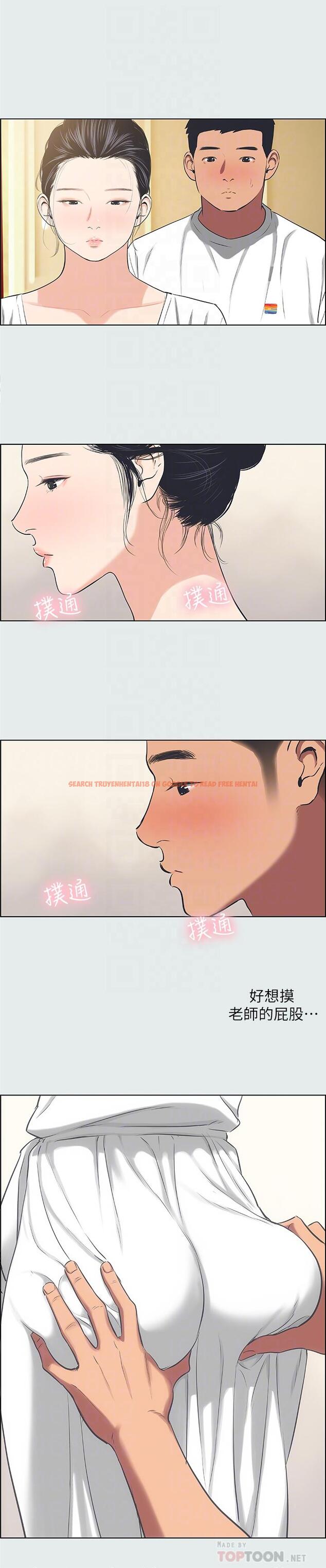 查看漫画縱夏夜之夢 - 第31話-我懂你的心 - www.tymanga.com中的550255图片