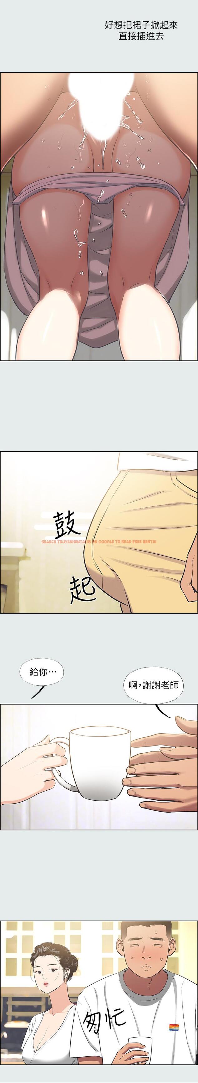 查看漫画縱夏夜之夢 - 第31話-我懂你的心 - www.tymanga.com中的550256图片