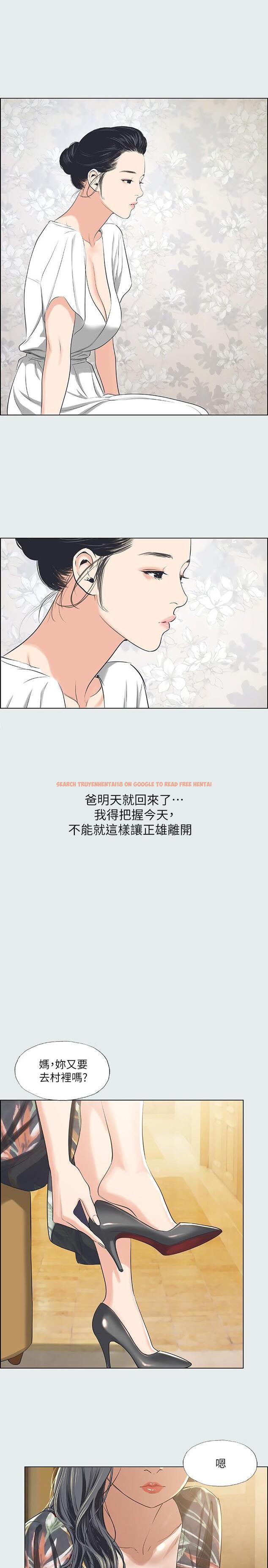 查看漫画縱夏夜之夢 - 第31話-我懂你的心 - www.tymanga.com中的550261图片