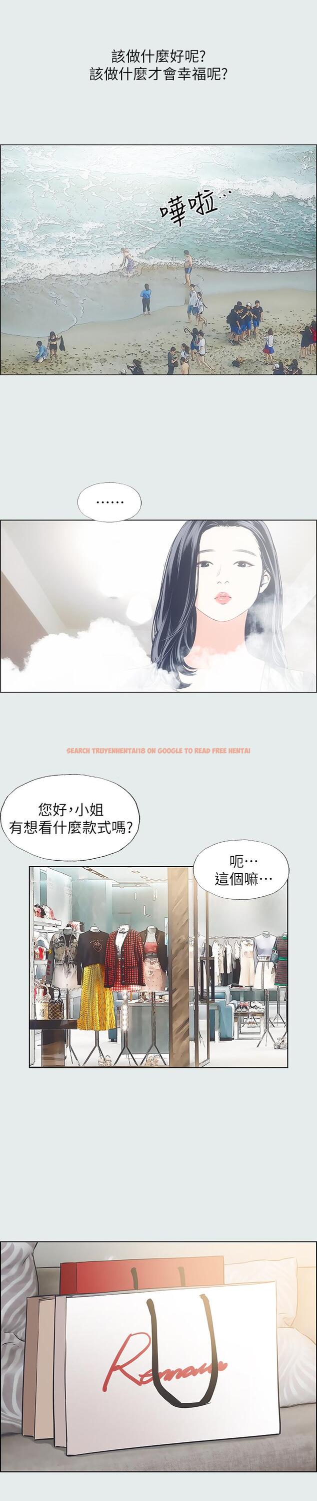 查看漫画縱夏夜之夢 - 第32話-開戰時刻 - tymanga.com中的551889图片
