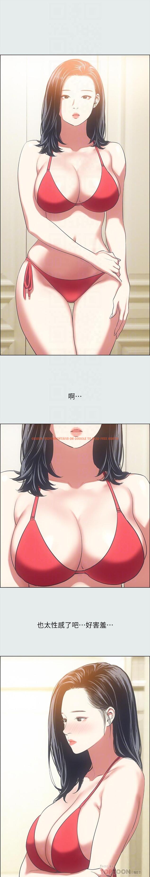 查看漫画縱夏夜之夢 - 第32話-開戰時刻 - tymanga.com中的551890图片
