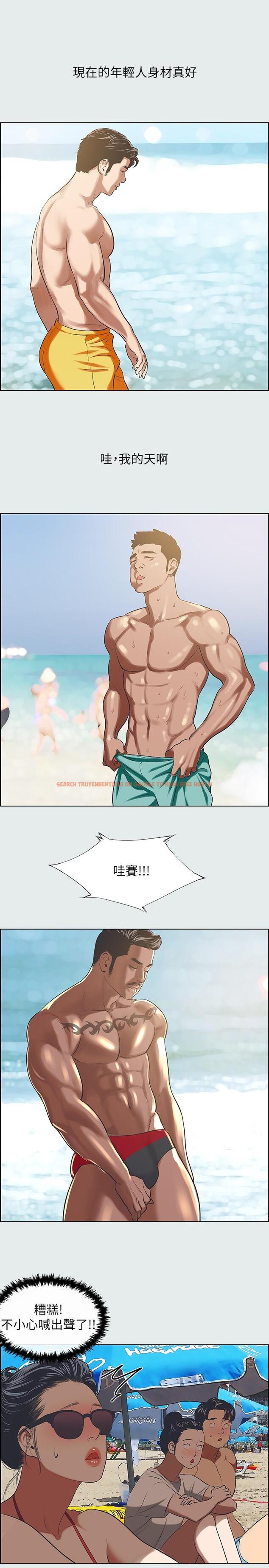 查看漫画縱夏夜之夢 - 第32話-開戰時刻 - tymanga.com中的551893图片