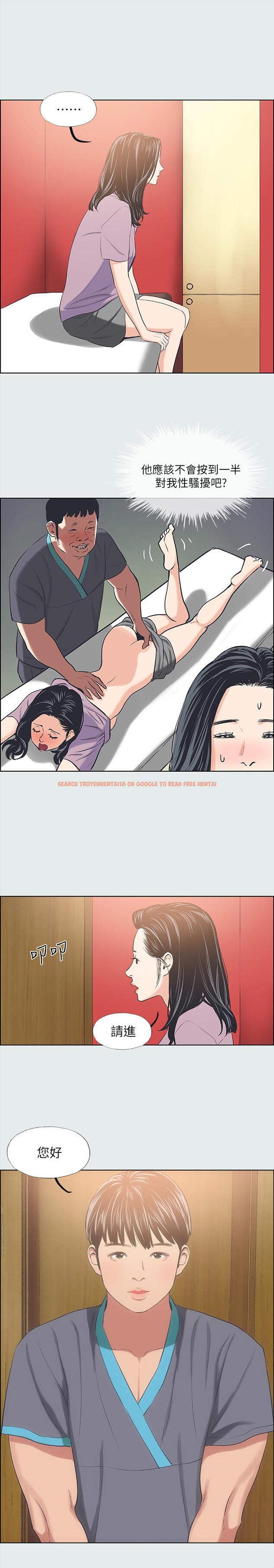 查看漫画縱夏夜之夢 - 第32話-開戰時刻 - tymanga.com中的551903图片