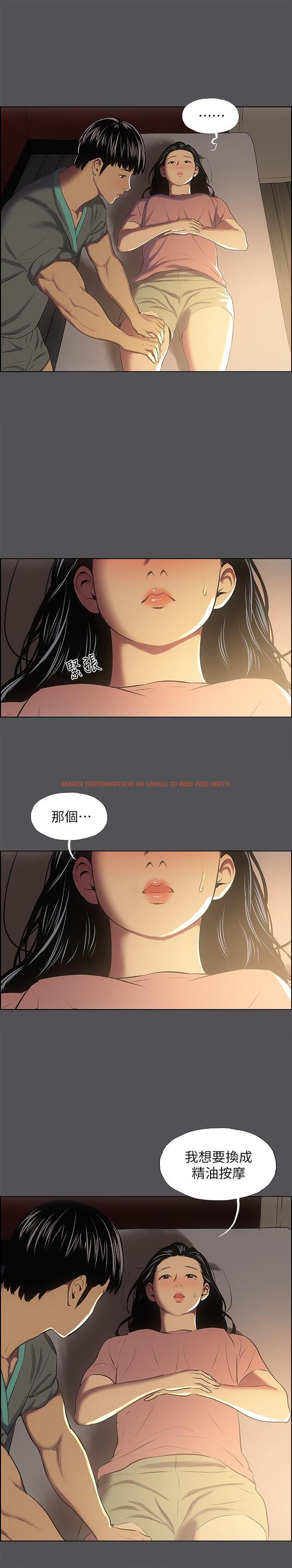 查看漫画縱夏夜之夢 - 第32話-開戰時刻 - tymanga.com中的551911图片