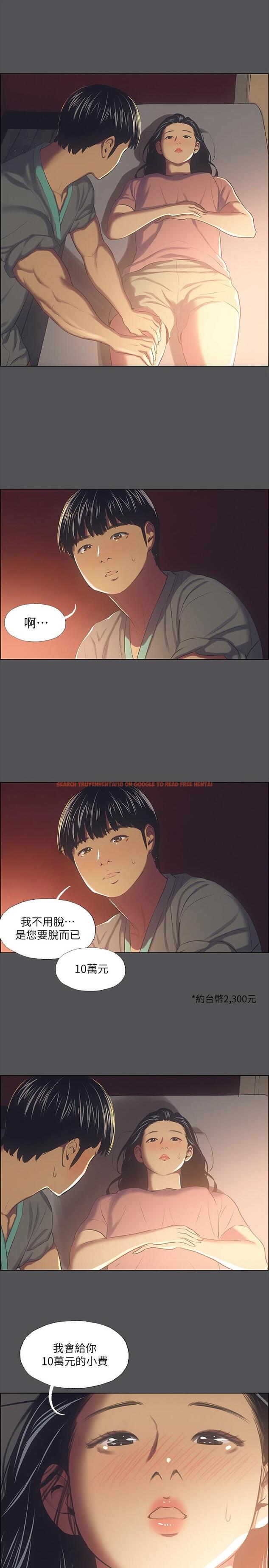 查看漫画縱夏夜之夢 - 第33話-體內的淫魔蠢蠢欲動 - tymanga.com中的554299图片