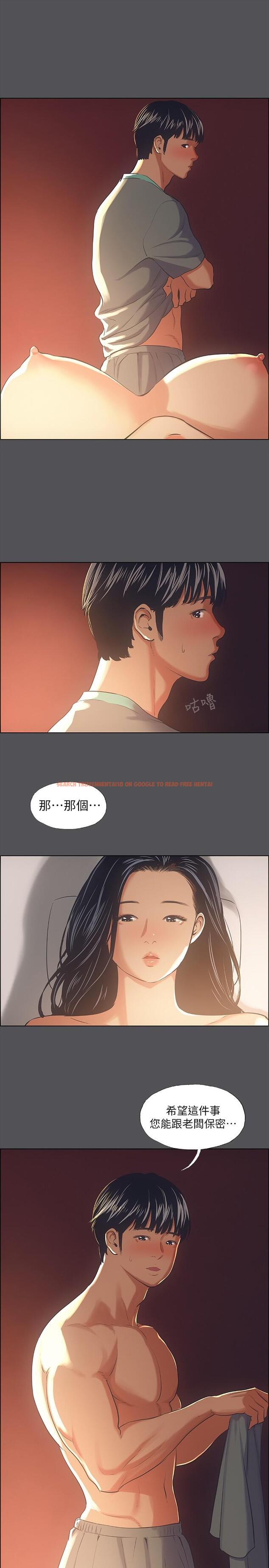 查看漫画縱夏夜之夢 - 第33話-體內的淫魔蠢蠢欲動 - tymanga.com中的554303图片