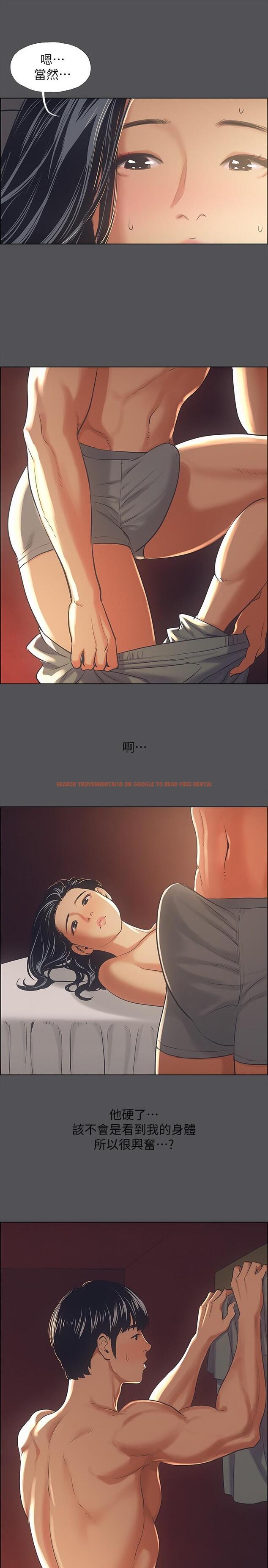 查看漫画縱夏夜之夢 - 第33話-體內的淫魔蠢蠢欲動 - tymanga.com中的554305图片
