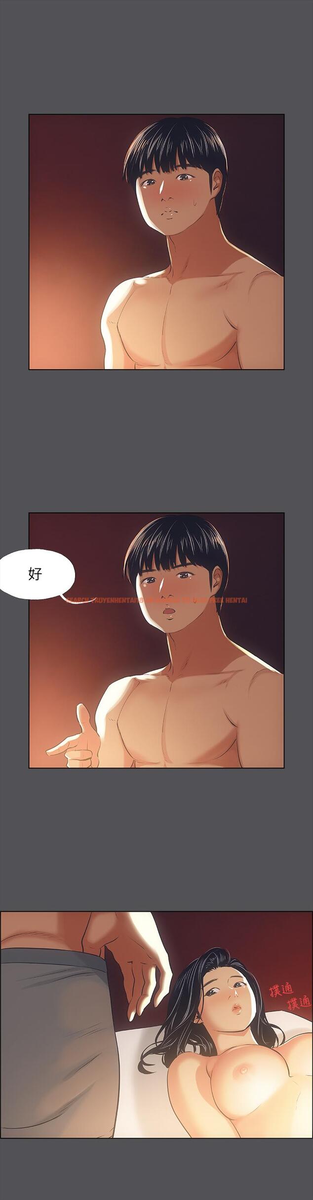 查看漫画縱夏夜之夢 - 第33話-體內的淫魔蠢蠢欲動 - tymanga.com中的554309图片