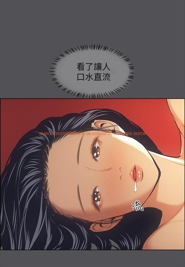 查看漫画縱夏夜之夢 - 第33話-體內的淫魔蠢蠢欲動 - tymanga.com中的554311图片