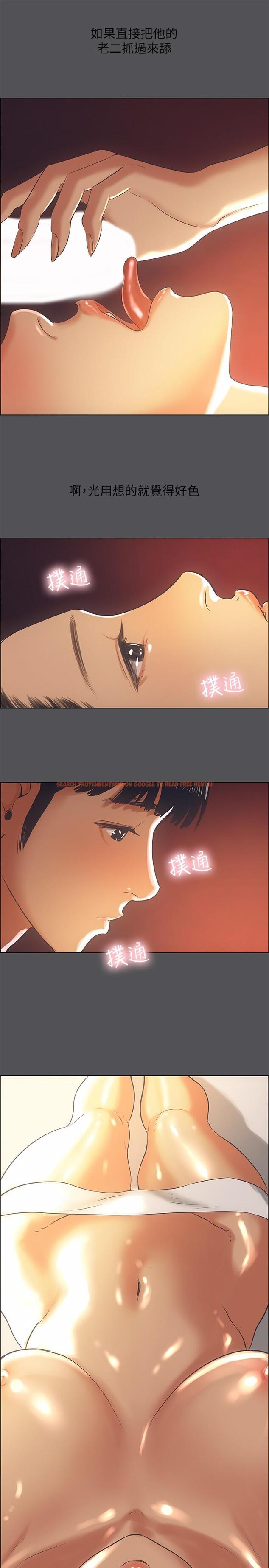 查看漫画縱夏夜之夢 - 第33話-體內的淫魔蠢蠢欲動 - tymanga.com中的554321图片