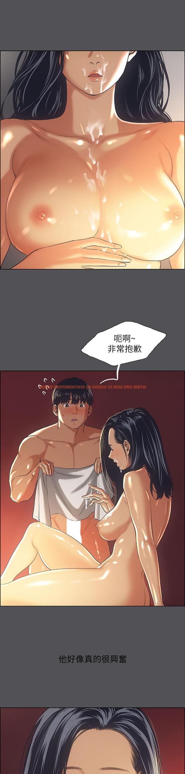 查看漫画縱夏夜之夢 - 第34話-處男殺手 - tymanga.com中的556389图片