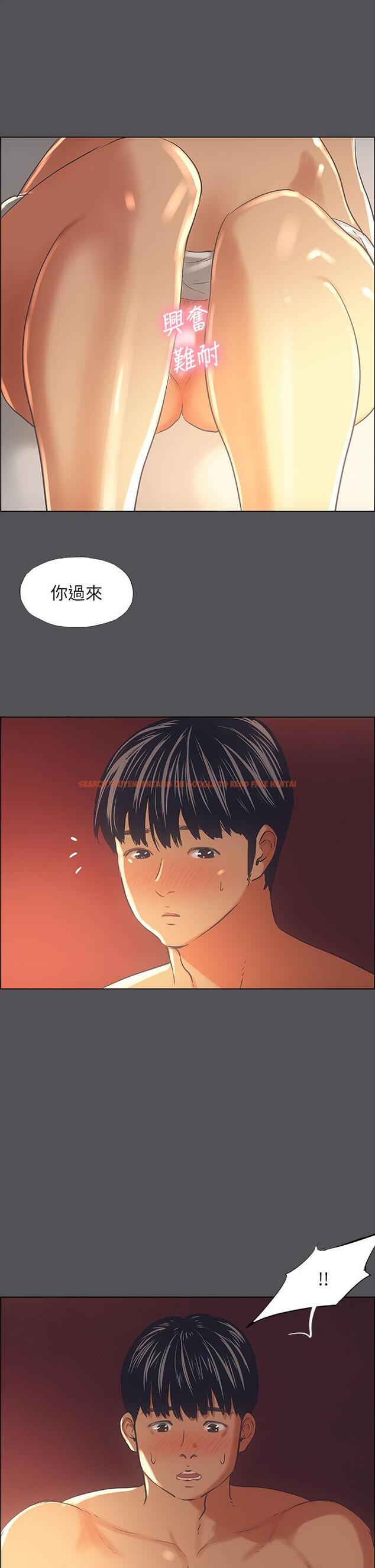查看漫画縱夏夜之夢 - 第34話-處男殺手 - tymanga.com中的556393图片