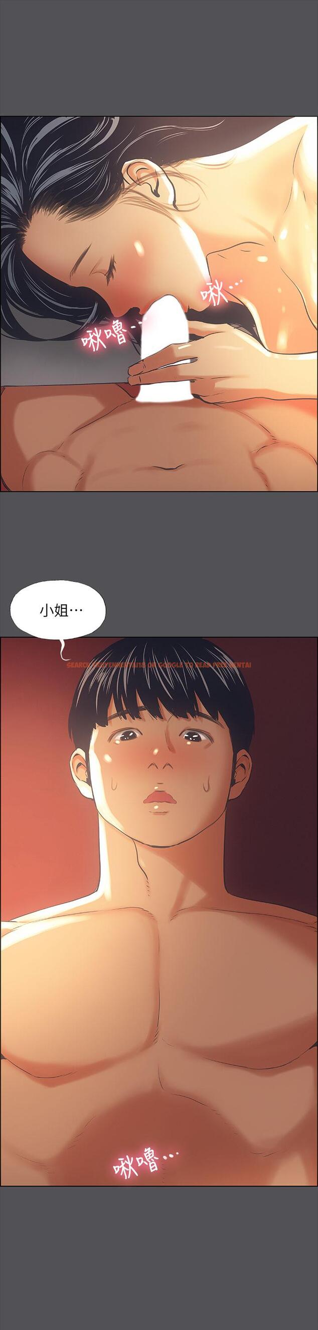 查看漫画縱夏夜之夢 - 第34話-處男殺手 - tymanga.com中的556395图片