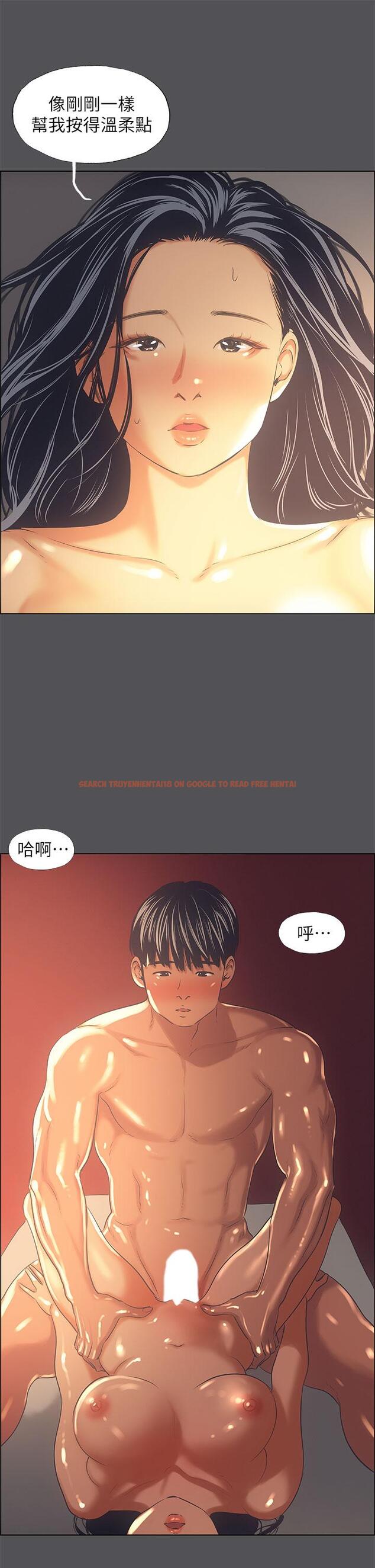 查看漫画縱夏夜之夢 - 第34話-處男殺手 - tymanga.com中的556399图片