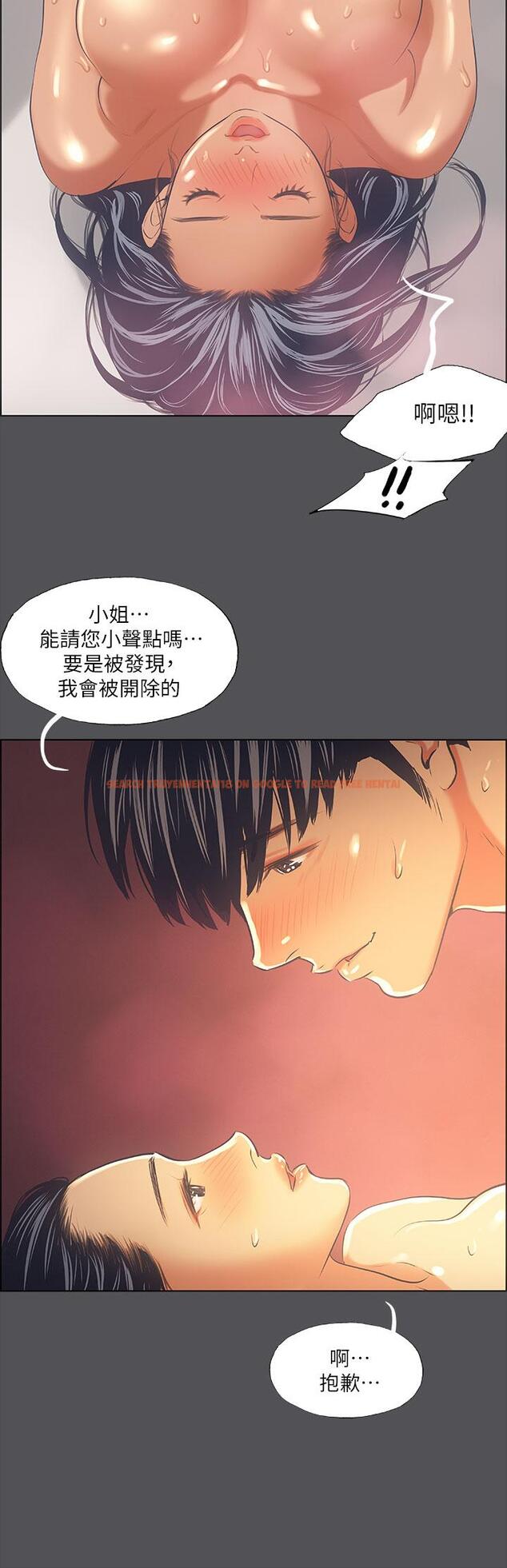 查看漫画縱夏夜之夢 - 第34話-處男殺手 - tymanga.com中的556410图片