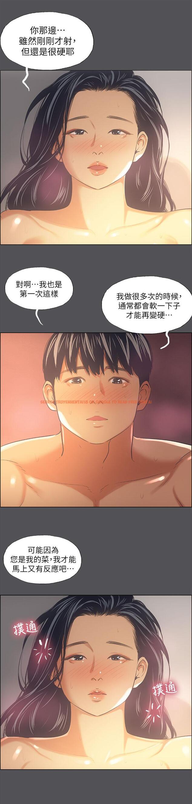 查看漫画縱夏夜之夢 - 第34話-處男殺手 - tymanga.com中的556411图片