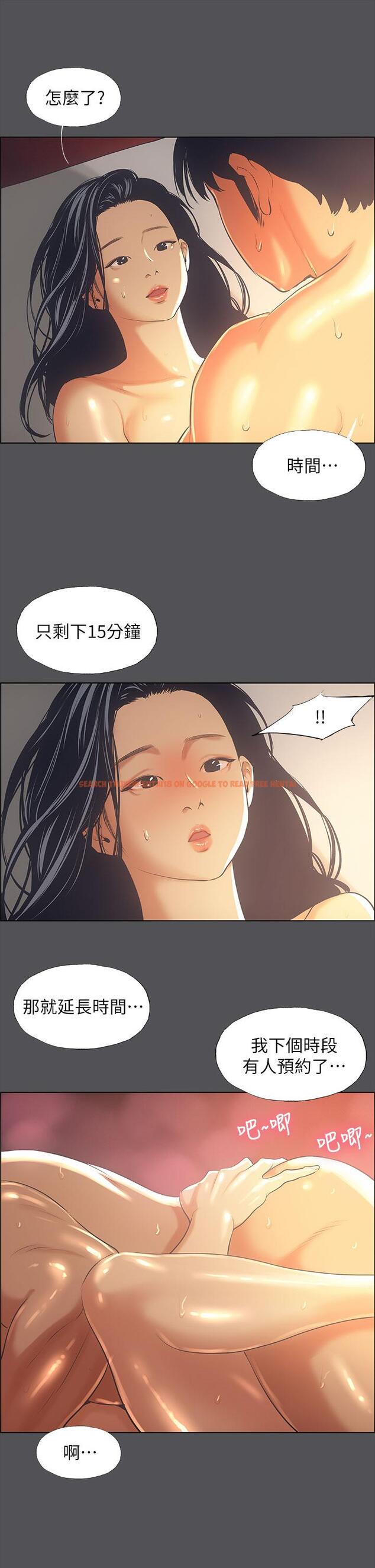 查看漫画縱夏夜之夢 - 第34話-處男殺手 - tymanga.com中的556415图片
