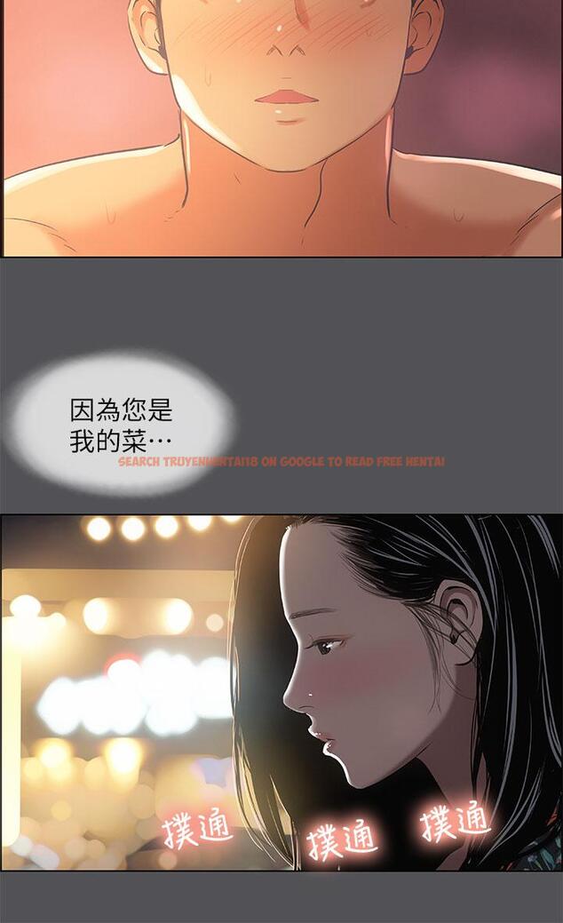 查看漫画縱夏夜之夢 - 第34話-處男殺手 - tymanga.com中的556424图片