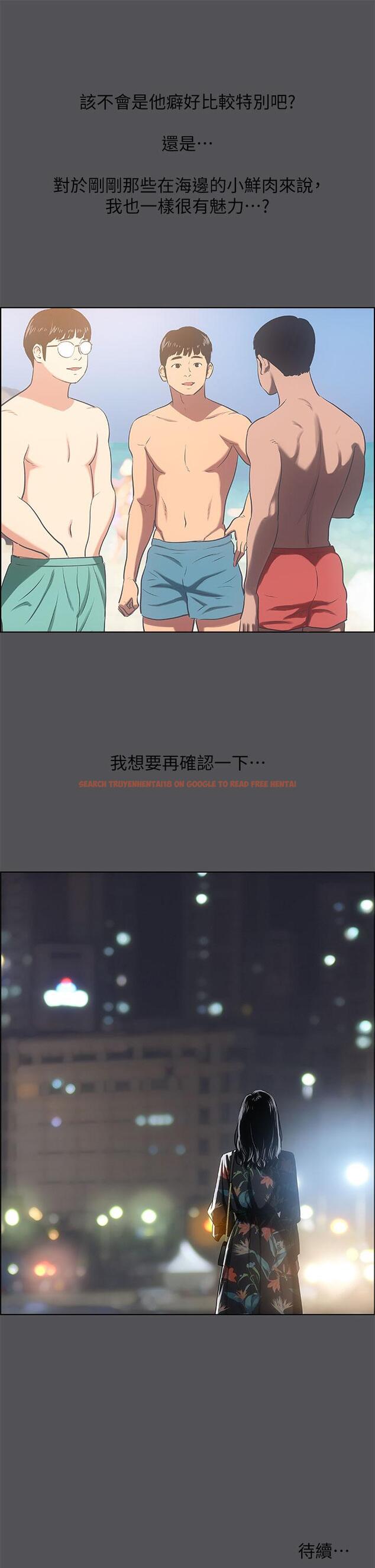 查看漫画縱夏夜之夢 - 第34話-處男殺手 - tymanga.com中的556425图片