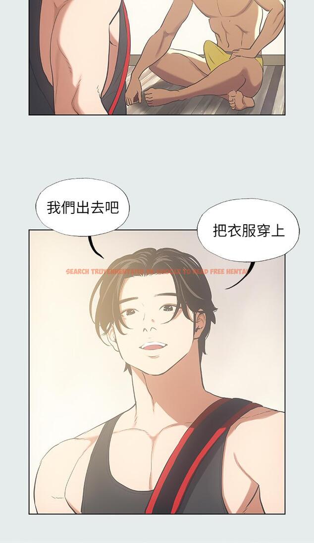 查看漫画縱夏夜之夢 - 第35話-過人的“長處” - tymanga.com中的614471图片