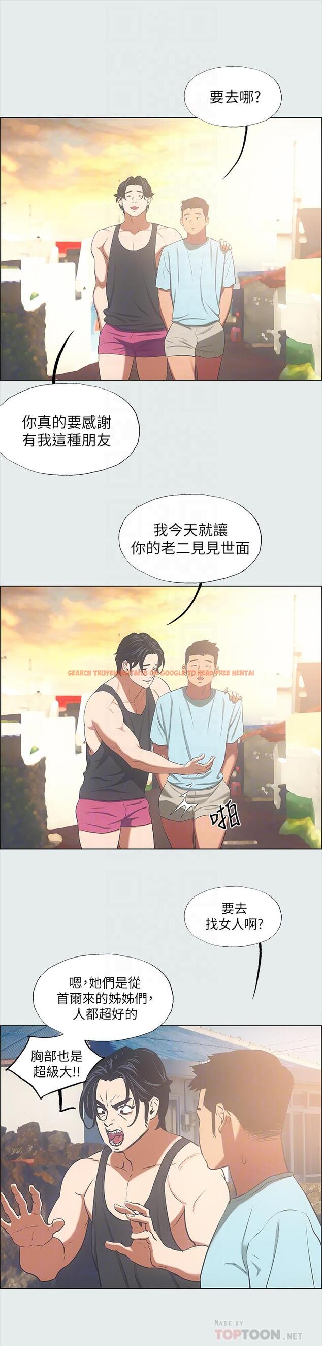 查看漫画縱夏夜之夢 - 第35話-過人的“長處” - tymanga.com中的614472图片