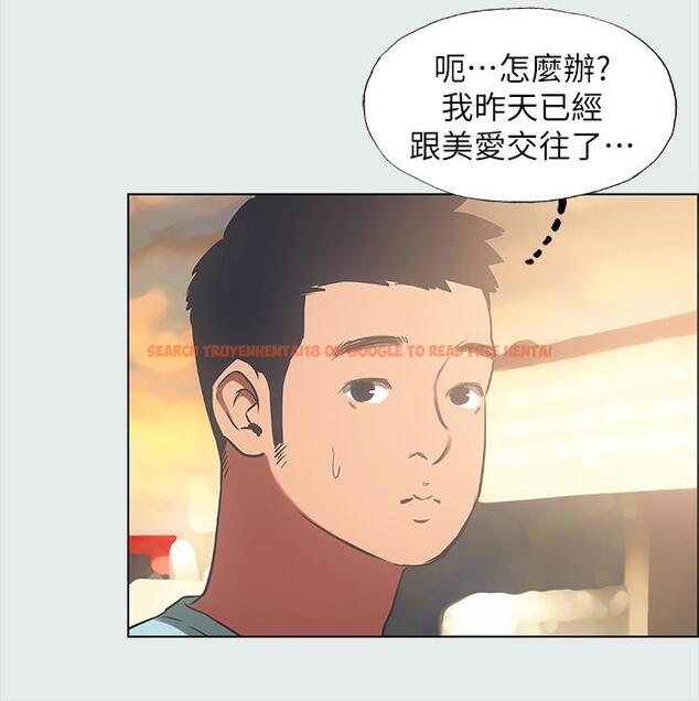 查看漫画縱夏夜之夢 - 第35話-過人的“長處” - tymanga.com中的614473图片