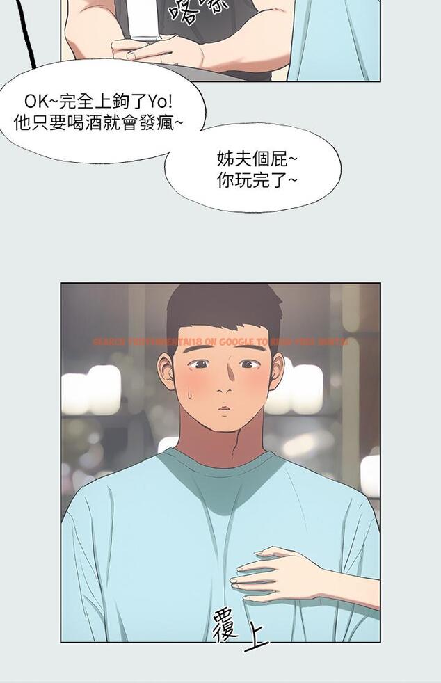 查看漫画縱夏夜之夢 - 第35話-過人的“長處” - tymanga.com中的614481图片