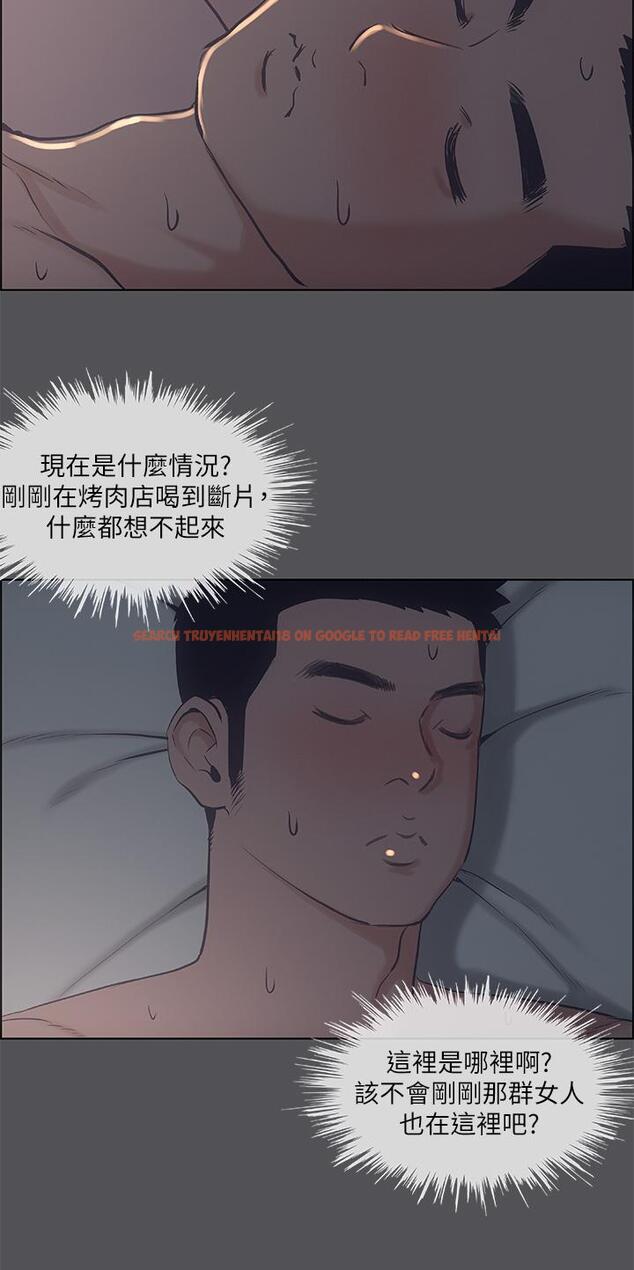 查看漫画縱夏夜之夢 - 第36話-讓我也嚐一口 - tymanga.com中的631781图片