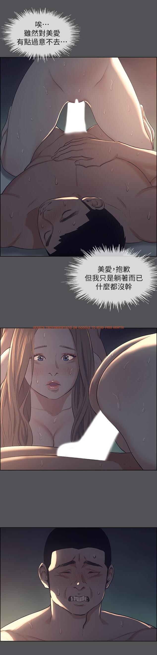 查看漫画縱夏夜之夢 - 第36話-讓我也嚐一口 - tymanga.com中的631796图片