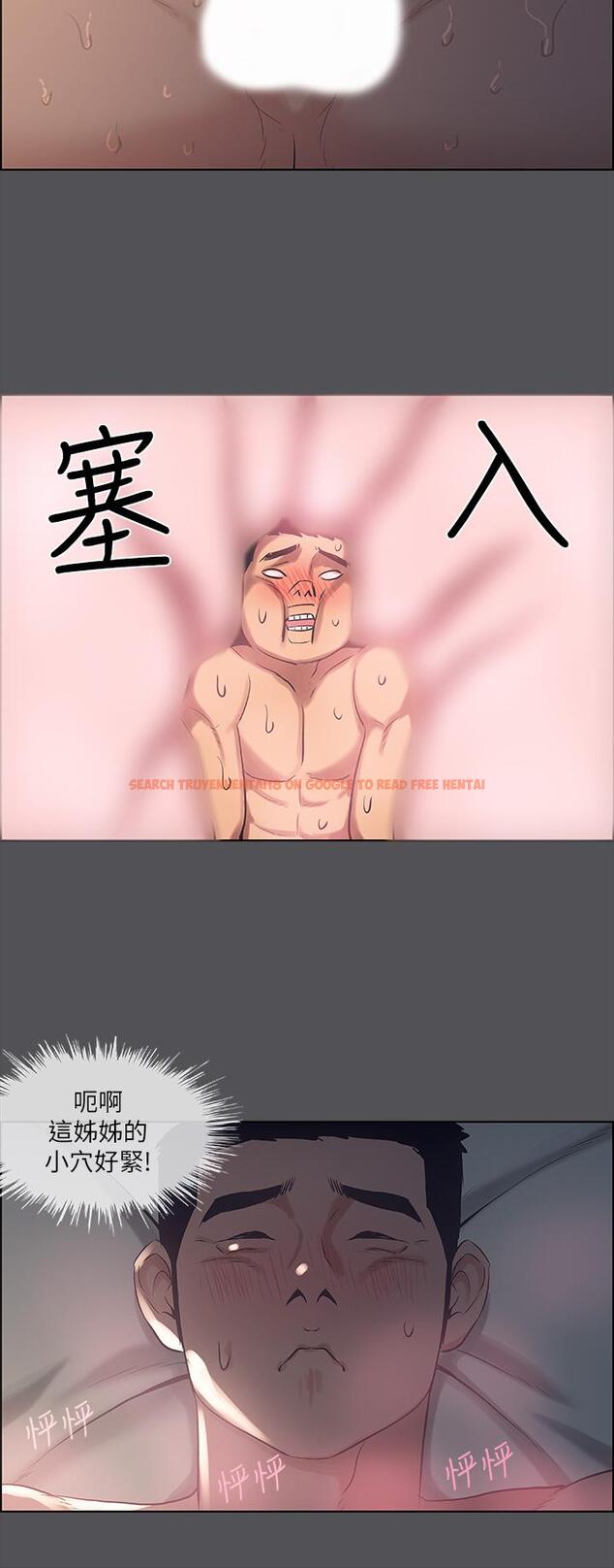 查看漫画縱夏夜之夢 - 第36話-讓我也嚐一口 - tymanga.com中的631809图片