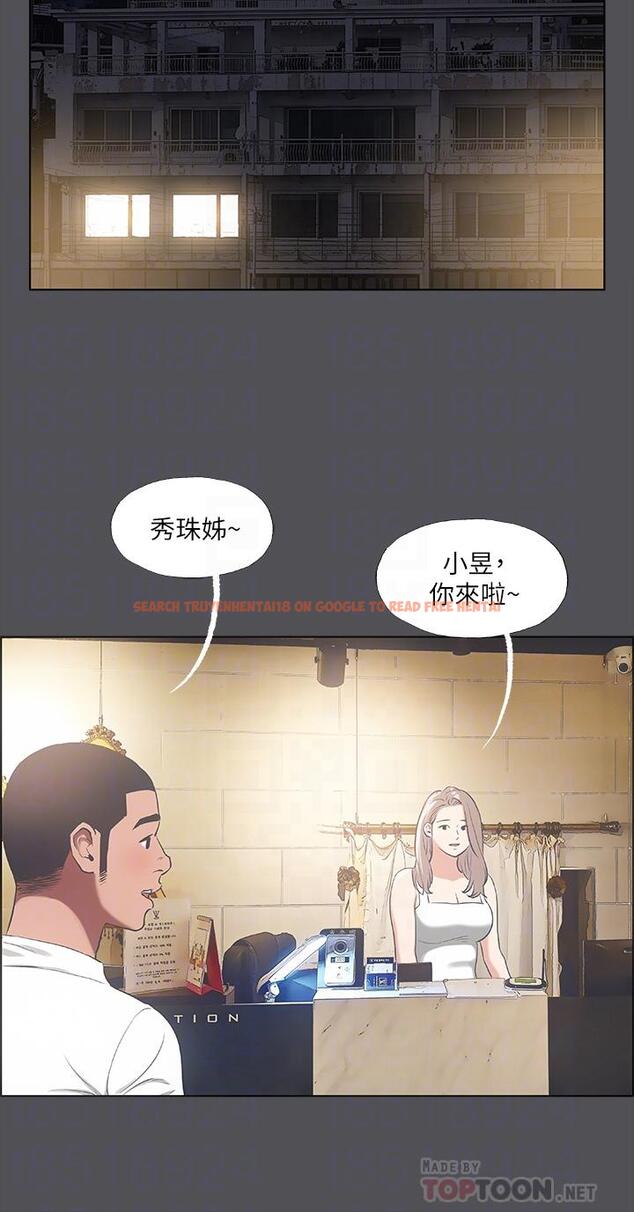 查看漫画縱夏夜之夢 - 第37話-一天戰3女 - tymanga.com中的644050图片