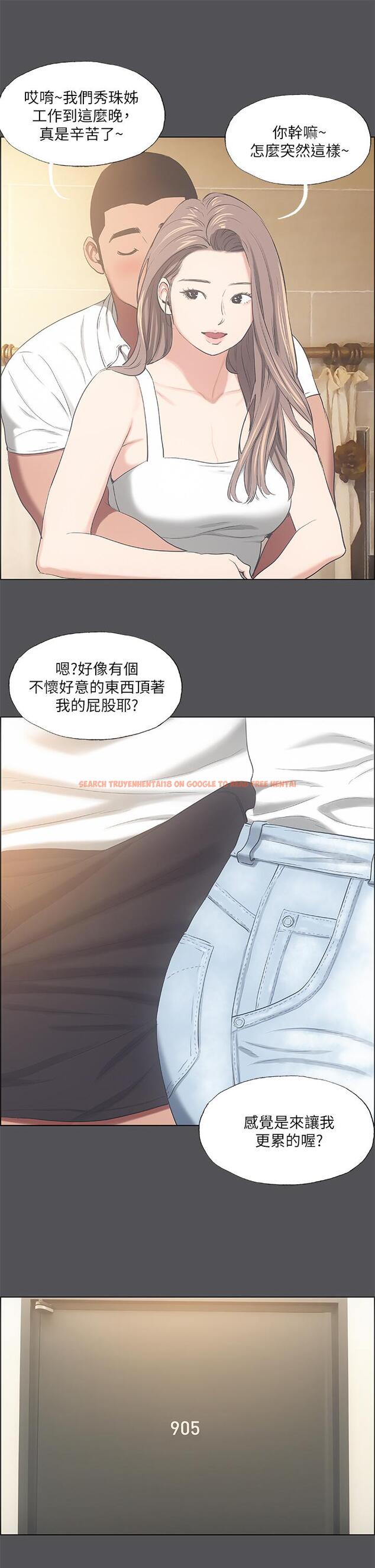 查看漫画縱夏夜之夢 - 第37話-一天戰3女 - tymanga.com中的644051图片