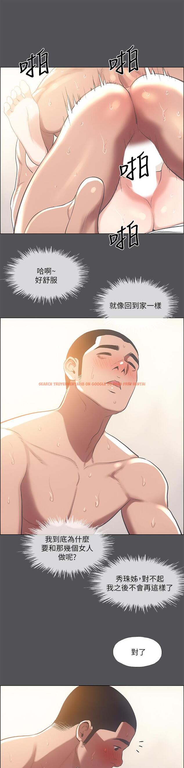 查看漫画縱夏夜之夢 - 第37話-一天戰3女 - tymanga.com中的644053图片