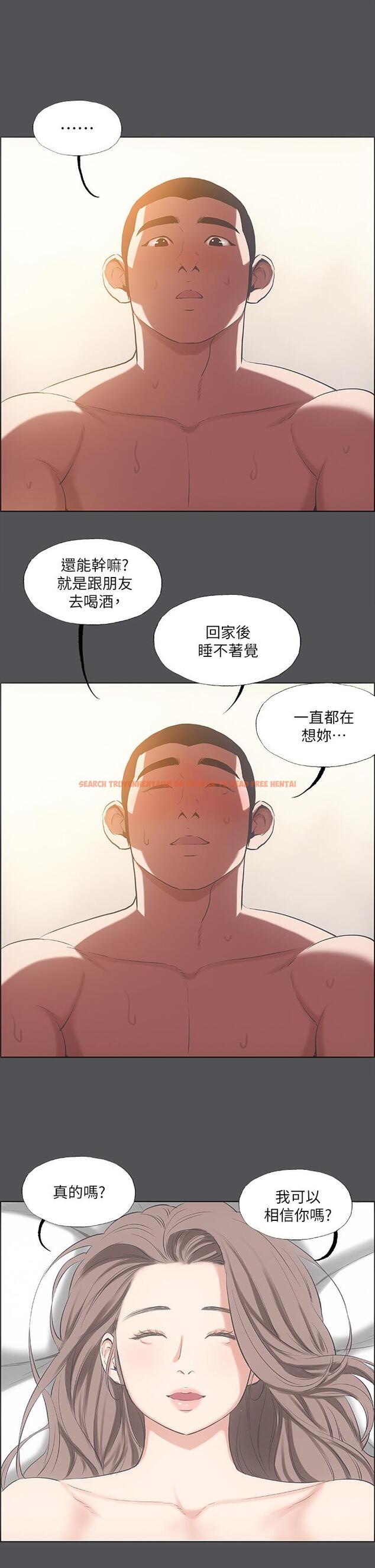 查看漫画縱夏夜之夢 - 第37話-一天戰3女 - tymanga.com中的644055图片