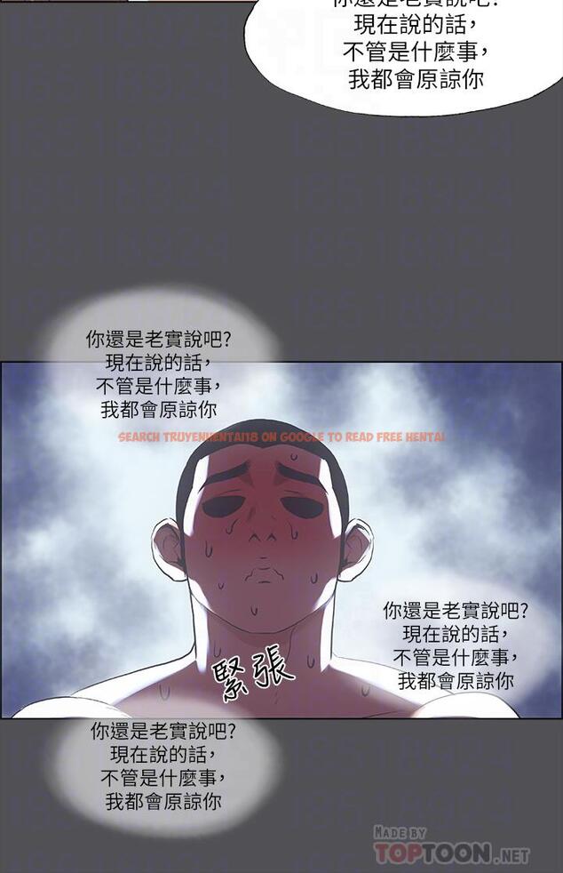 查看漫画縱夏夜之夢 - 第37話-一天戰3女 - tymanga.com中的644058图片