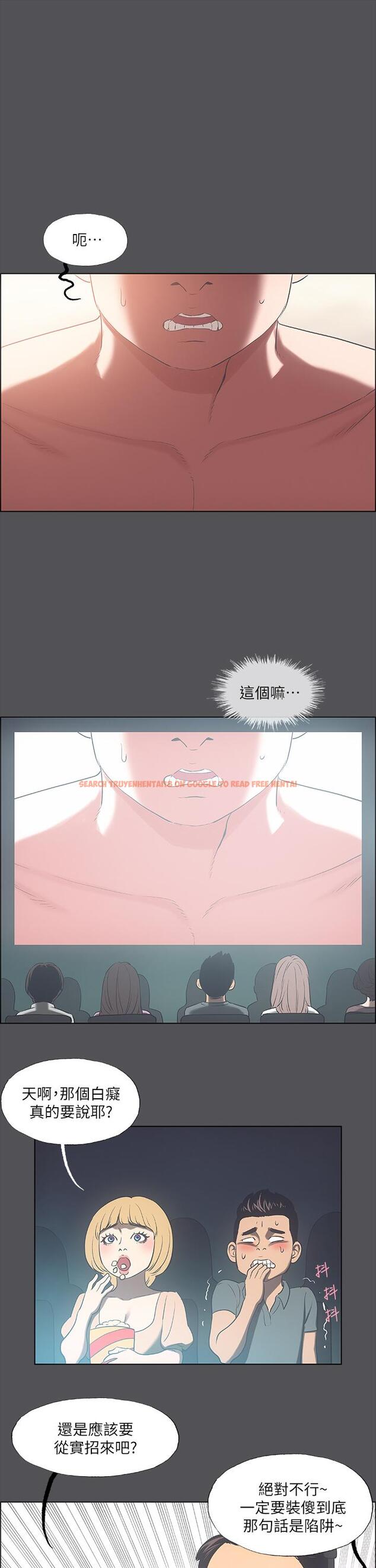 查看漫画縱夏夜之夢 - 第37話-一天戰3女 - tymanga.com中的644059图片
