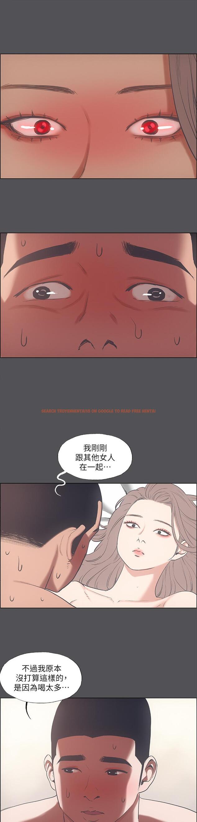 查看漫画縱夏夜之夢 - 第37話-一天戰3女 - tymanga.com中的644061图片