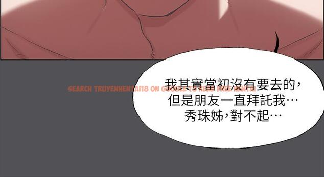 查看漫画縱夏夜之夢 - 第37話-一天戰3女 - tymanga.com中的644062图片