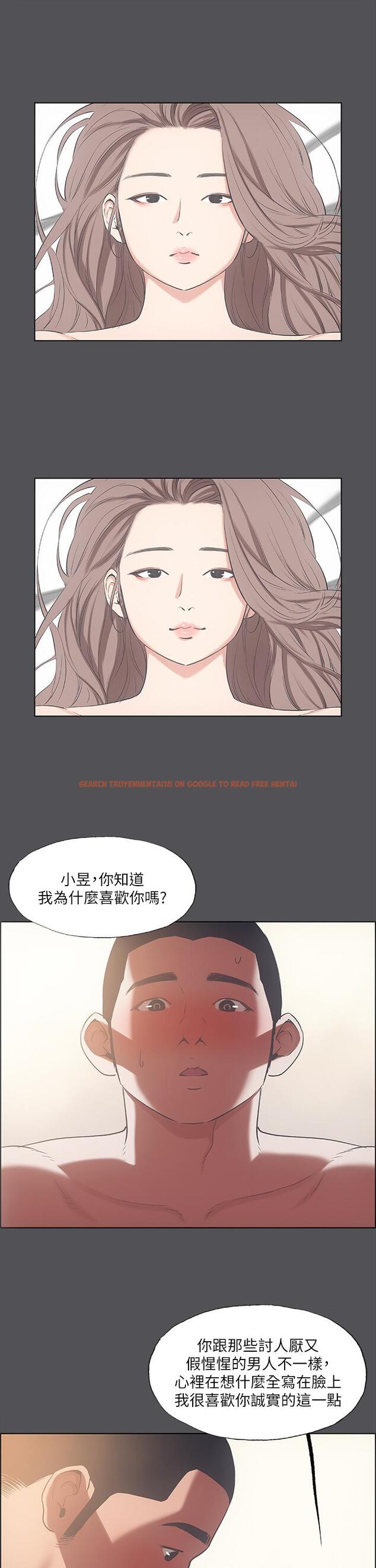 查看漫画縱夏夜之夢 - 第37話-一天戰3女 - tymanga.com中的644063图片