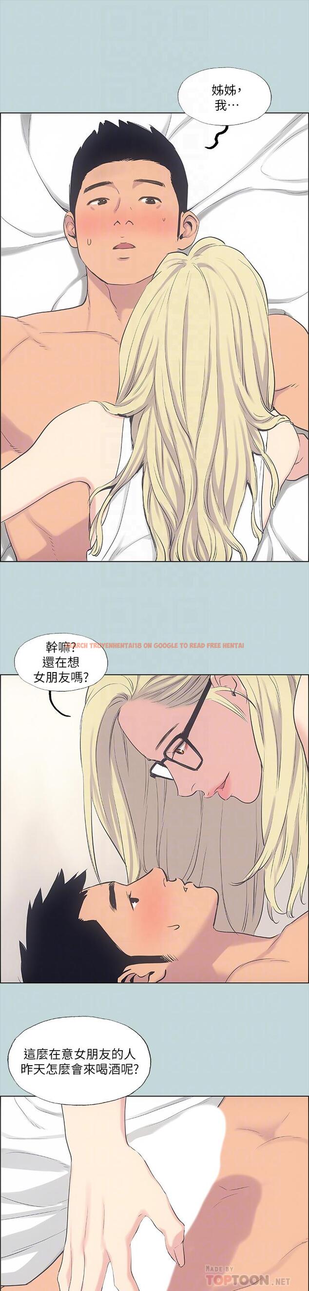 查看漫画縱夏夜之夢 - 第38話-精液萃取專家 - tymanga.com中的656865图片