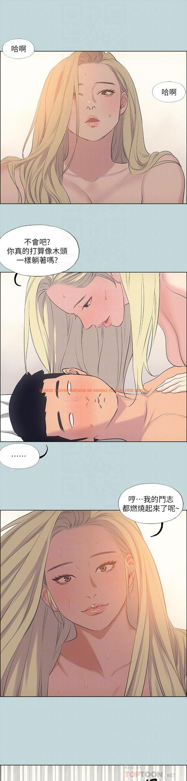 查看漫画縱夏夜之夢 - 第38話-精液萃取專家 - tymanga.com中的656871图片