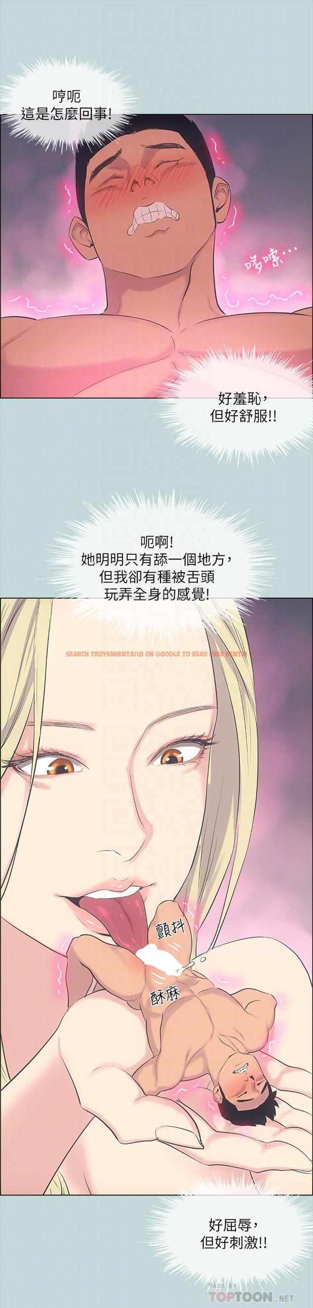 查看漫画縱夏夜之夢 - 第38話-精液萃取專家 - tymanga.com中的656875图片