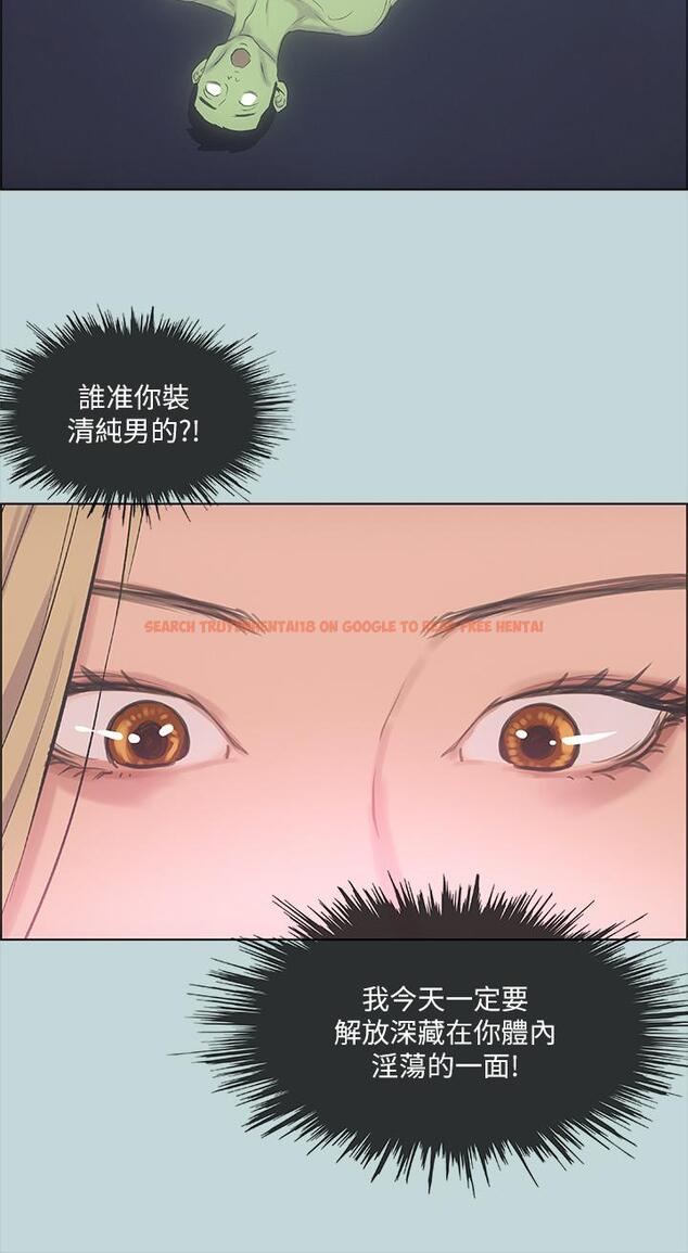 查看漫画縱夏夜之夢 - 第38話-精液萃取專家 - tymanga.com中的656880图片