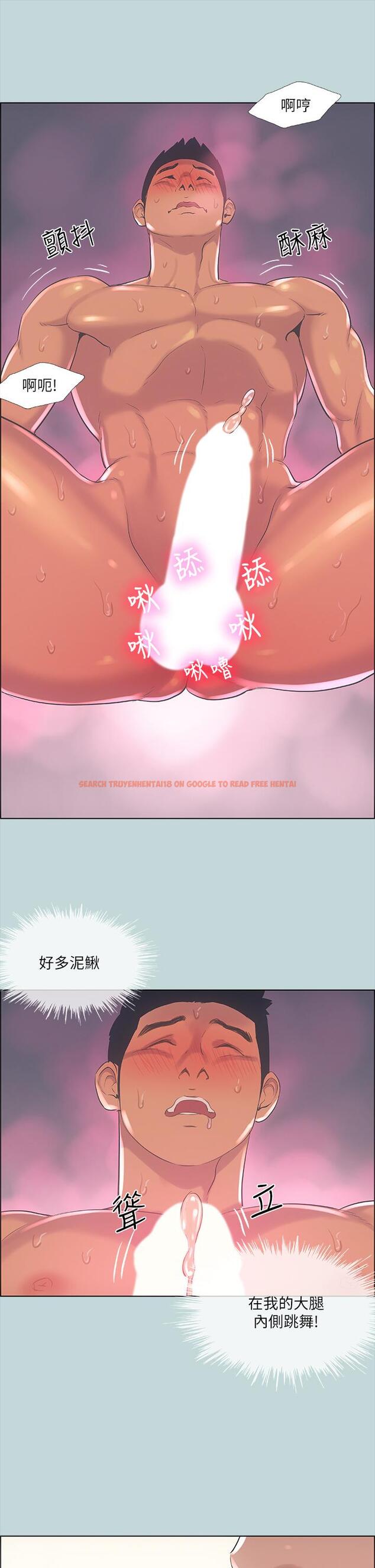 查看漫画縱夏夜之夢 - 第38話-精液萃取專家 - tymanga.com中的656881图片