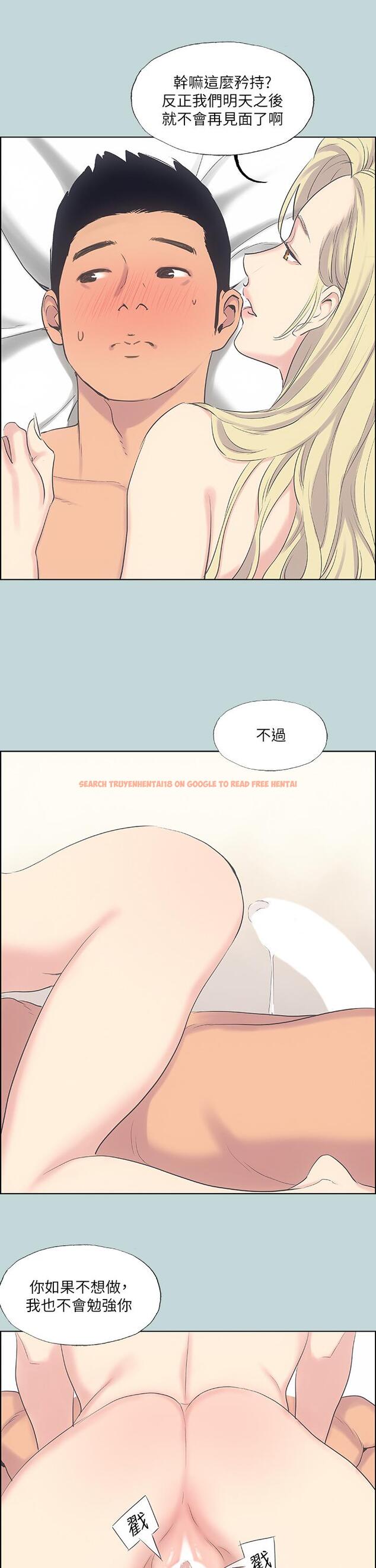 查看漫画縱夏夜之夢 - 第38話-精液萃取專家 - tymanga.com中的656885图片
